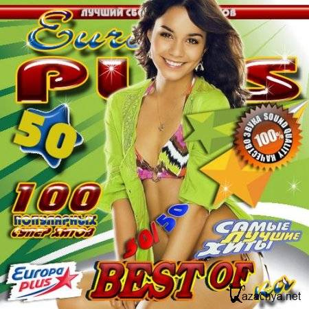 Europa Plus Best-Of-Ka 50 50/50 (2012)