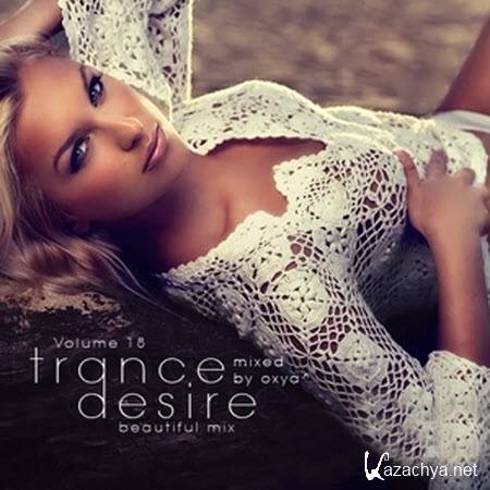 Trance Desire Volume 18 (2012)