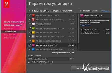 Design Premium CS5.5 DVD Update 4