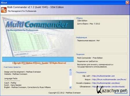 Multi Commander 2.1.2 (Build 1045) Portable