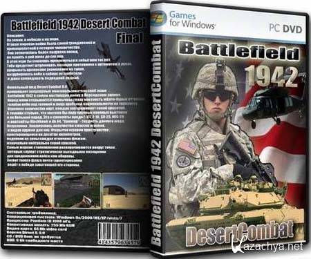 Battlefield 1942: Desert Combat (PC/2012/RePack)