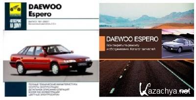   Daewoo Espero +   Daewoo Espero