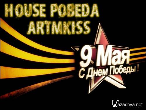 House Pobeda (2012)