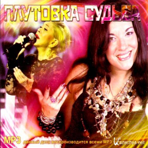 �������� ������ (2012)