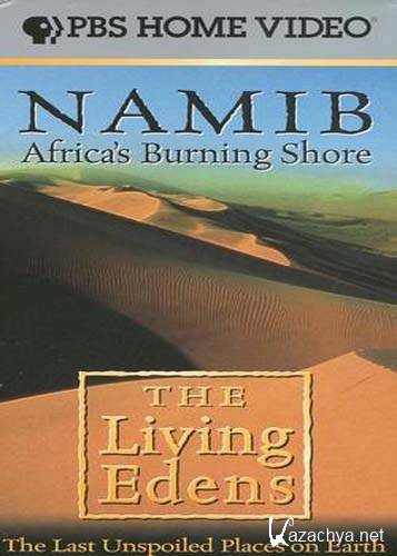  . .    / The living edens. Namib. Africas Burning Share (2006) SATRip