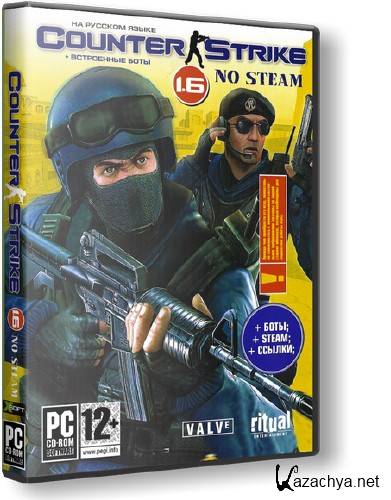 Counter Strike 1.6. v43  