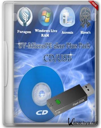 SV-MicroPE 2k10 PlusPack CD/USB/HDD v.2.5.1 9.05.(2012/RUS)