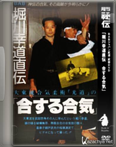- - .1 (2004) DVDRip