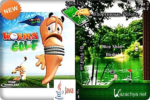 Worms Golf MOD /   