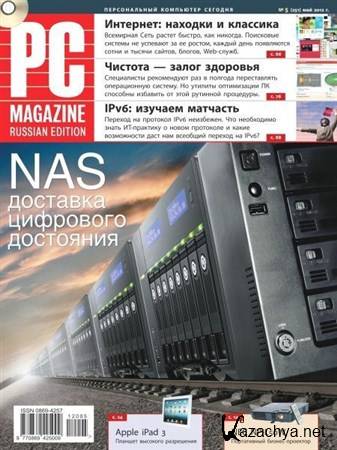 PC Magazine 5 ( 2012) 