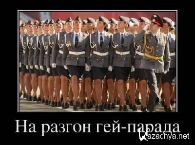 �������� ������������� � 495