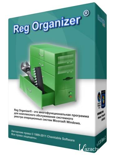 Reg Organizer 5.45 Beta 1