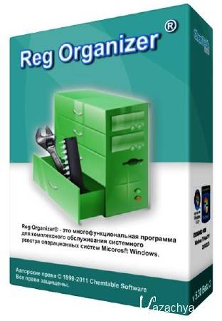 Reg Organizer 5.45 Beta 1   (RUS) 2012