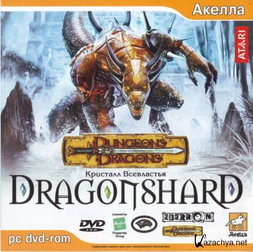 Dungeons & Dragons: Dragonshard (2005/Rus/PC) RePack  R.G. ReCoding