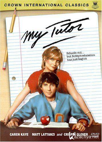   / My Tutor (1983) DVD5