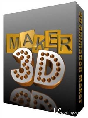 Aurora 3D Animation Maker 12.0513 (2012/Rus) Portable