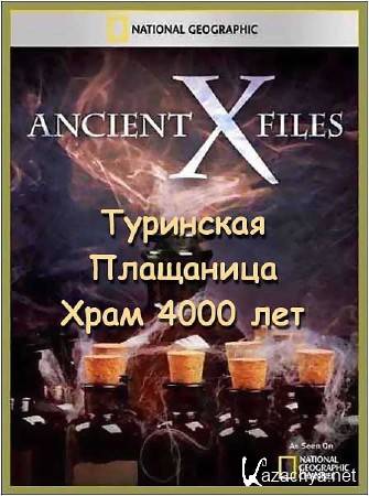   .  .  4000  / Ancient X-files (2012) SATRip 