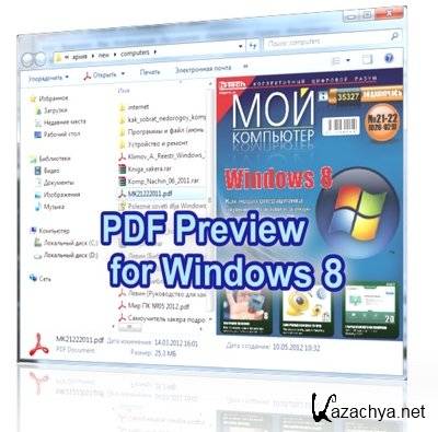 PDF Preview for Windows 8 1.0