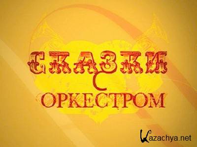 ������ � ��������� (����������)