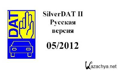 Silver DAT II 05.2012 �. [RU] + ����