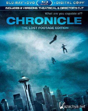  / Chronicle [EXTENDED] (2012/HDRip) 