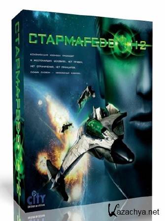 Starmageddon 2 (2004/Rus)