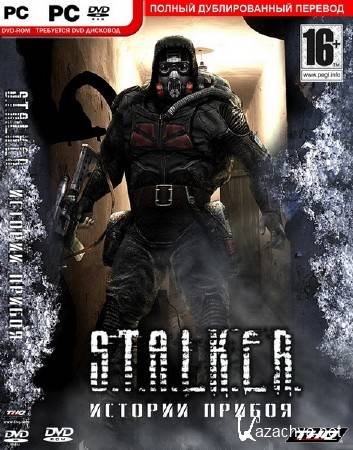 S.T.A.L.K.E.R.:   1.4 -   (2012/RUS/PC) 