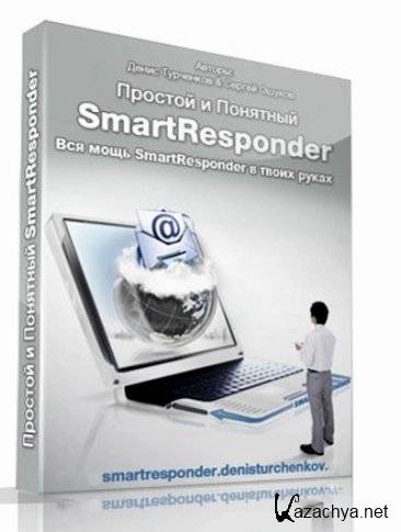    SmartResponder.  (2012) SATRip
