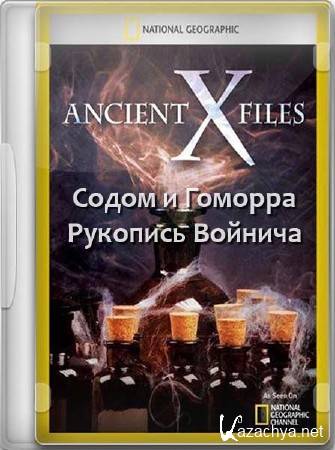   .   .   / Ancient X-files. Sodom and Gomorrah. Voynich manuscript (2012) SATRip 