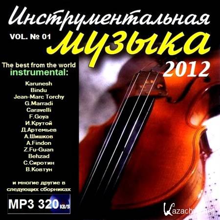   vol.1 (2012)