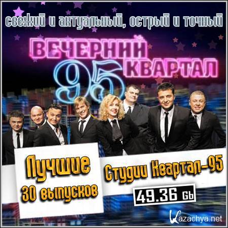  30   -95 (2012/TVRip)
