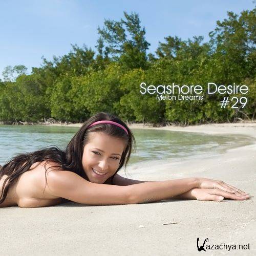 Seashore Desire #29 (2012)