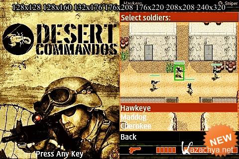 Desert Commandos /  