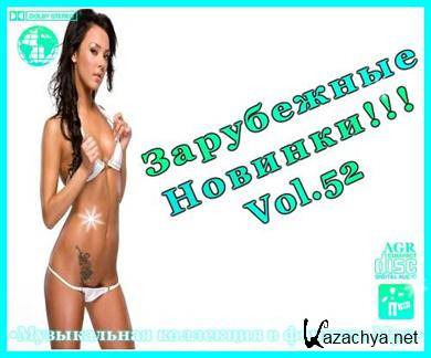 VA -   Vol.52 (2012). MP3