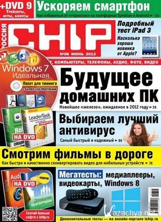 Chip 6 ( 2012) 