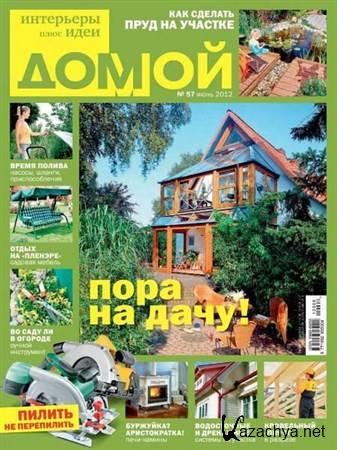 �����. ��������� ���� ���� �6 (���� 2012)