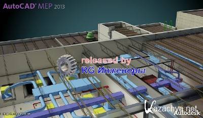 Autodesk AutoCAD MEP 2013 x86-x64 (19.05.2012, English / ) ISZ- + Crack