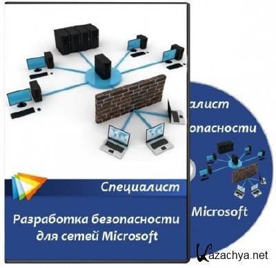 �2830 ���������� ������������ ��� ����� Microsoft. ��������� ��������� (2011)
