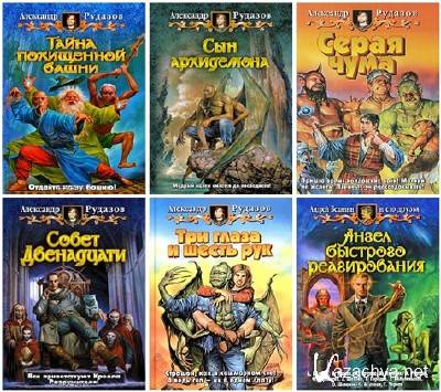 ��������� � ������� ������������: ��������� ������� (2005-2012)