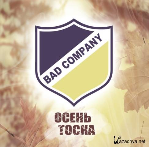 BAD COMPANY -   (2012)