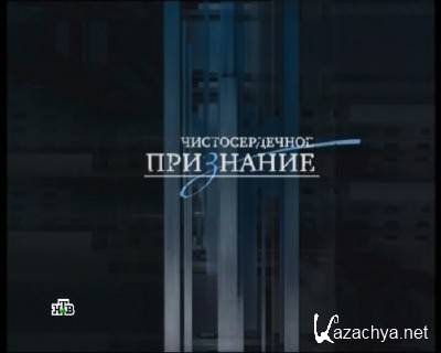 �������������� ���������. ����������� (���� 20.05.2012) SATRip