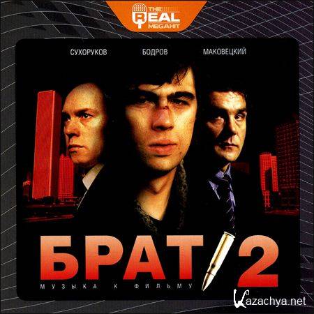  [5 ] (2004) MP3