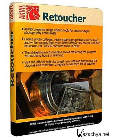 AKVIS Retoucher 5.5.869.8634