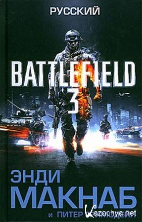 Battlefield 3:  (2012)