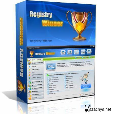 Registry Winner 6.5.7.17 Portable