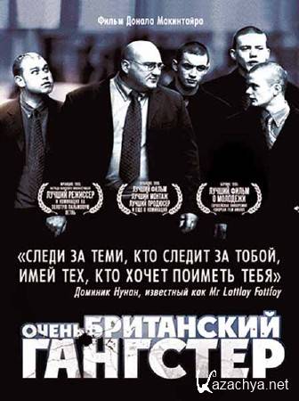    / A Very British Gangster (2008) DVDRip 