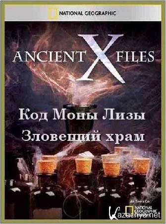   :   ,   / Ancient X-files (2012) SATRip 