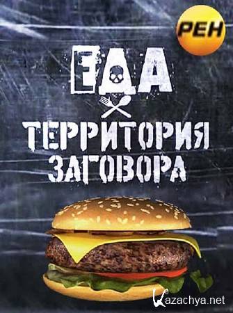 ���. ���������� ��������. ������� ���������� (2012) SATRip 