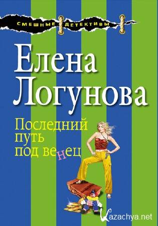 ����� ��������. ��������� ���� ��� �����