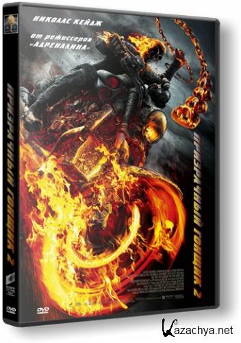   2 / Ghost Rider: Spirit of Vengeance (2011/HDRip/700MB)